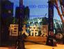 海洋球/海洋球批发市场