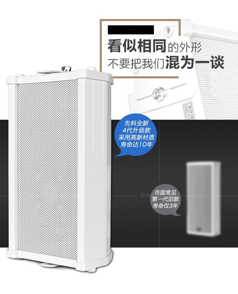 大功率防水音柱，室外防水音柱  有源防水音柱