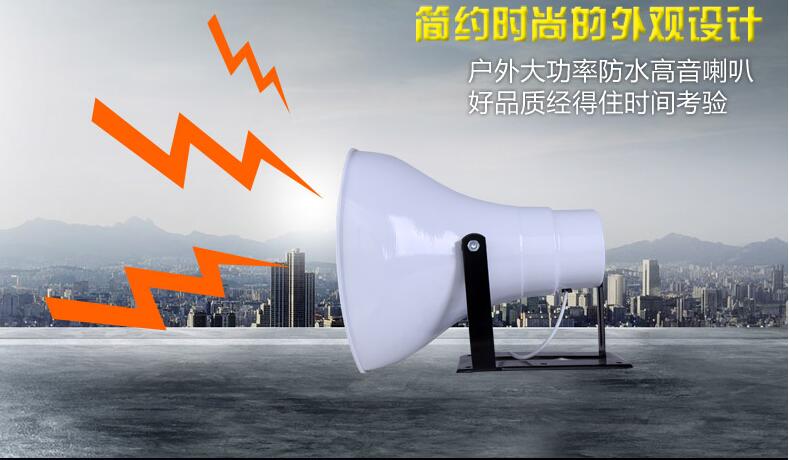 号角喇叭，大功率远程号角喇叭，号角喇叭参数  大功率号角喇叭  防空号角