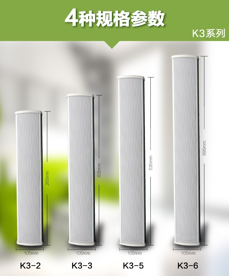 户外有源监控12V220V24V伏防水音响  有源防水音柱  室外防水音柱  户外防水音柱