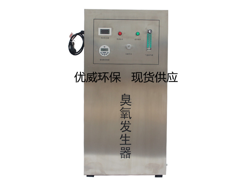 臭氧发生器供货厂家  臭氧消毒器  臭氧发生器厂家