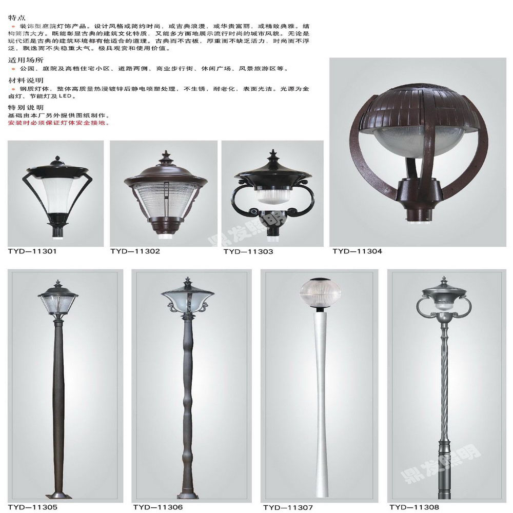 太阳能路灯投射泛光灯家用户外草坪防水路灯&nbsp;&nbsp;景观灯&nbsp;&nbsp;道路灯