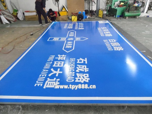 【山西道路标志牌生产厂家】丨郑州国圣制作&nbsp;&nbsp;道路标志牌厂家&nbsp;&nbsp;道路标志牌制作