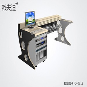 控制台-PFD-0213-01定做  金华博光