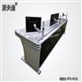 调度台-PFD-0129-01订做价格