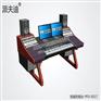 音频台-PFD-0317定做