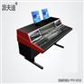演播桌-PFD-0423订做厂家