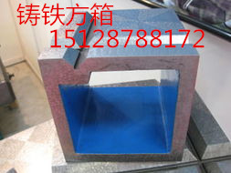 铸铁方箱检验方箱厂家直销  铸铁方箱厂家