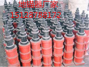 地锚器平板调整螺栓  地锚器厂家