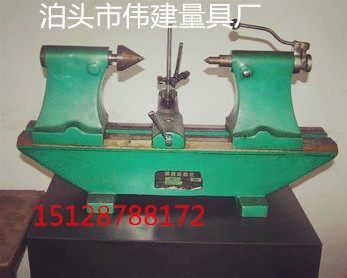 偏摆检查仪齿轮跳动检查仪  偏摆仪  偏摆仪厂家