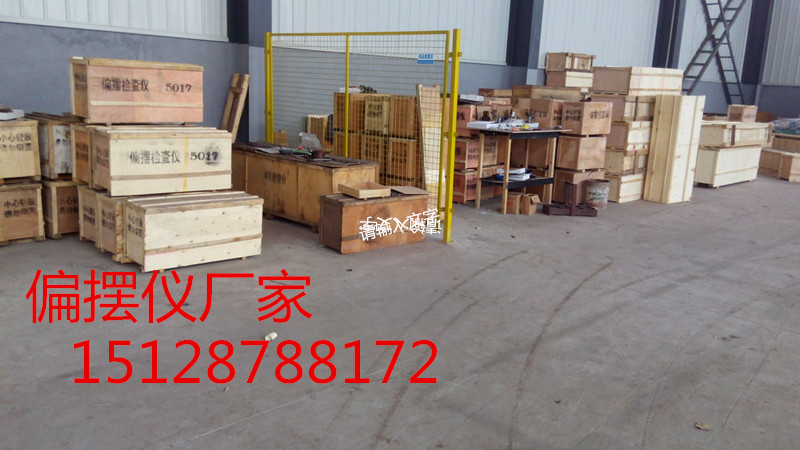 偏摆检查仪齿轮跳动检查仪  偏摆仪  偏摆仪厂家