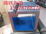 铸铁方箱检验方箱厂家直销