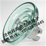 LXP-70玻璃绝缘子