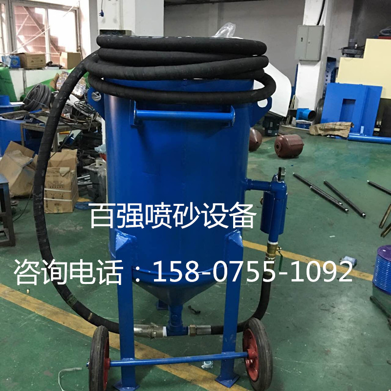 除锈移动罐 开放式除锈喷砂机 钢材除锈喷砂机  除锈喷砂机厂家  移动喷砂机价格  除锈喷砂罐