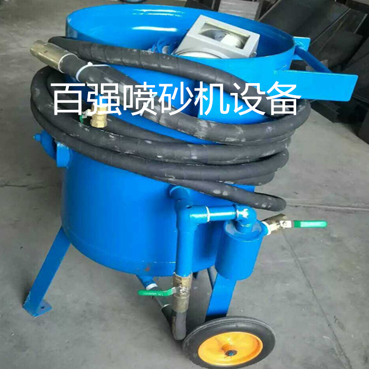 除锈移动罐 开放式除锈喷砂机 钢材除锈喷砂机  除锈喷砂机厂家  移动喷砂机价格  除锈喷砂罐