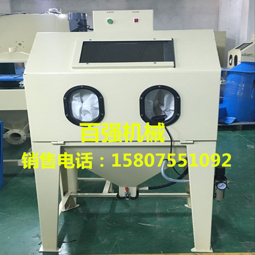 东莞9060手动喷砂机  东莞9060手动喷砂机价格  手动喷砂机厂家  手动喷砂机生产厂家