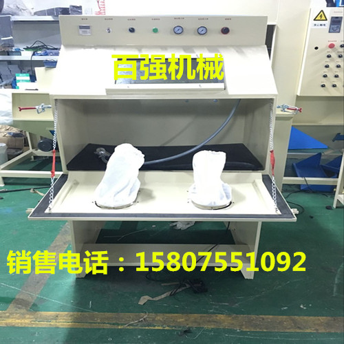 东莞9060手动喷砂机  东莞9060手动喷砂机价格  手动喷砂机厂家  手动喷砂机生产厂家