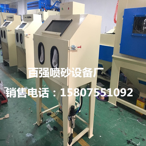 东莞9060手动喷砂机  东莞9060手动喷砂机价格  手动喷砂机厂家  手动喷砂机生产厂家