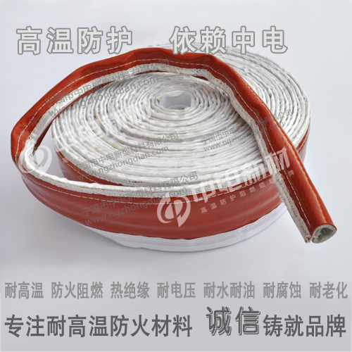 防火搭扣式套管高温剖分式绝缘管  耐高温防火套管  隔热套管