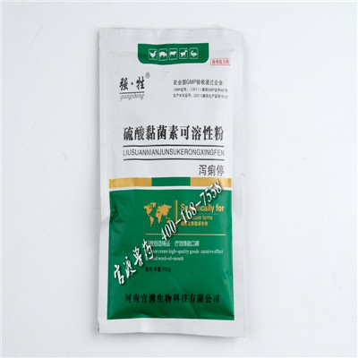 河南禽药生产厂家硫酸黏菌素可溶性粉