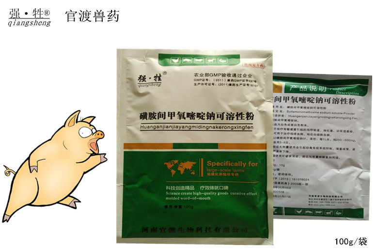 河南禽药生产厂家磺胺间甲氧嘧啶钠粉