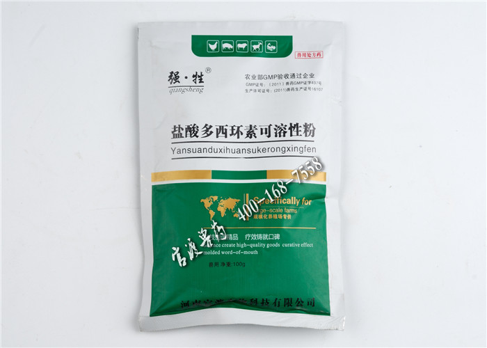 河南猪药生产厂家  盐酸多西环素可溶性粉