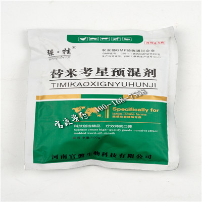 河南猪药生产厂家替米考星预混剂