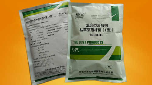 河南猪药生产厂家 长肉王