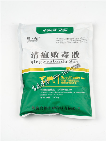 河南猪药生产厂家  清瘟败毒散