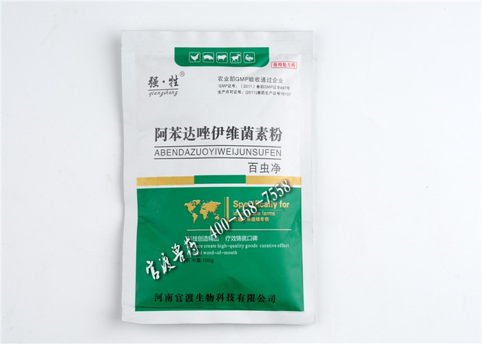 河南猪药生产厂家  阿苯达唑伊维菌素粉