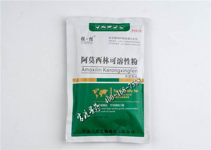 河南猪药生产厂家   官渡菌威（阿莫西林）