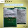 河南禽药生产厂家盐酸林可霉素可溶性粉