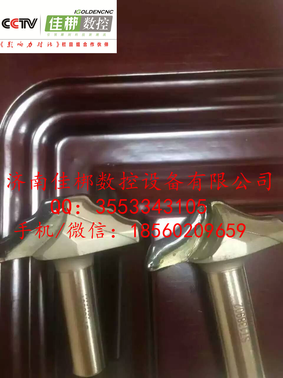 青岛  佳梆1325三工序开料机  吸塑门雕刻机  橱柜门雕刻机  板式家具开料机