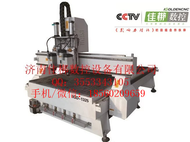 济南 佳梆多工序木工开料机  衣柜门雕刻机  橱柜门雕刻机  板式家具开料机