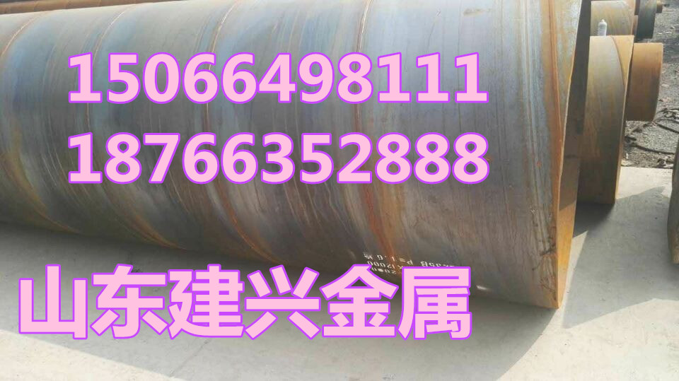 供应Q235B排水钢管|输送污水用螺旋管DN500 污水管