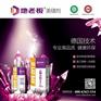 地老板真瓷胶 晶瓷胶 瓷缝剂 优质产品