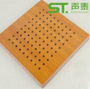 黄石学校会议室墙面专用木质吸音板厂家&nbsp;&nbsp;吸音板价格