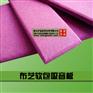 福州歌剧院墙面防火防撞布艺软包吸音板厂家