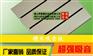 吉林学校会议室墙面环保木质吸音板厂家