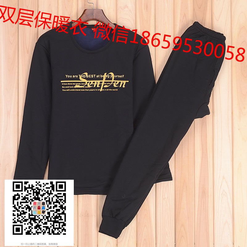 山东双层保暖裤价格  厂家价格