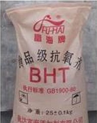 食品级BHT价格，生产厂家，食品级BHT用途  食品级BHT厂家