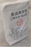 食品级二氧化钛，生产厂家，价格