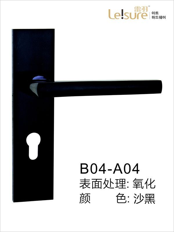 沙黑太空铝执手门锁-执手门锁厂家-雷羽