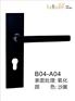 沙黑太空铝执手门锁-执手门锁厂家-雷羽