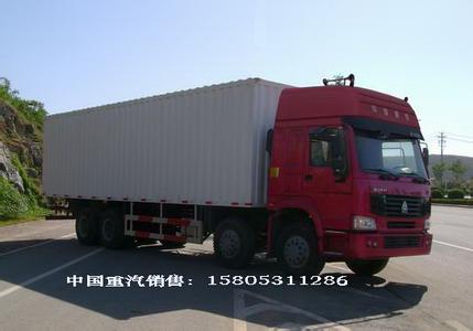 义乌到启东物流货运专线&nbsp;&nbsp;货运代理&nbsp;&nbsp;长途搬家