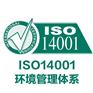 ISO14001