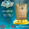 LLDPE/DFDA-7042N/兰州石化/富誉总代