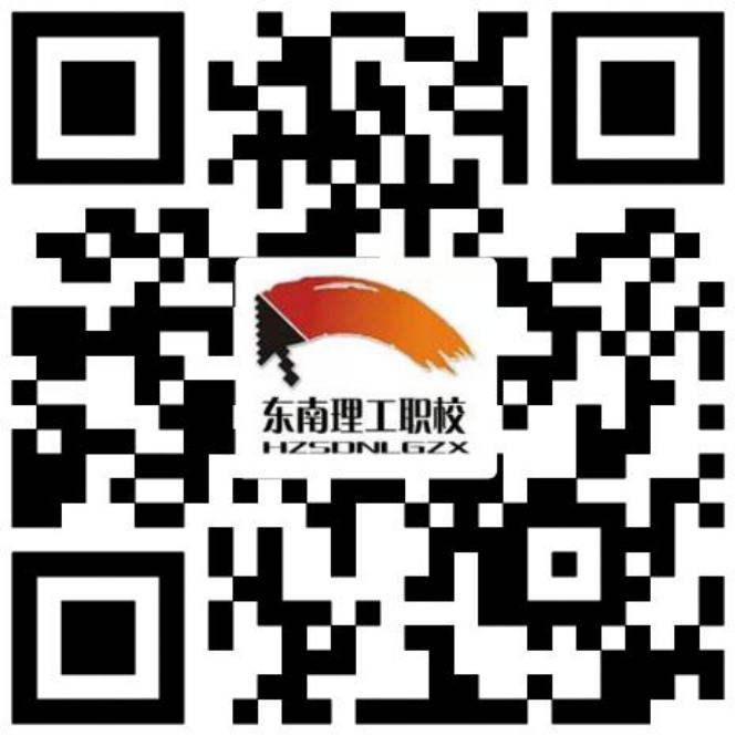 学蛋糕裱花，到贺州东南理工职校，可0学费  厂家价格