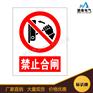 盟泰标示牌厂家直销