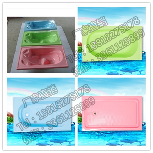 甘肃亚克力婴儿洗澡盆单面盆_亚克力婴儿洗&nbsp;&nbsp;厂家价格